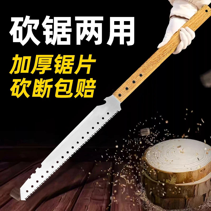 多功能砍锯便携户外木工锯园林伐木手锯修枝工具园艺用品