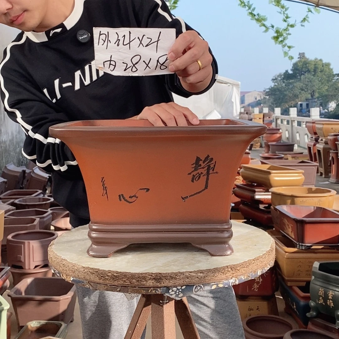 紫砂花盆紫砂花盆