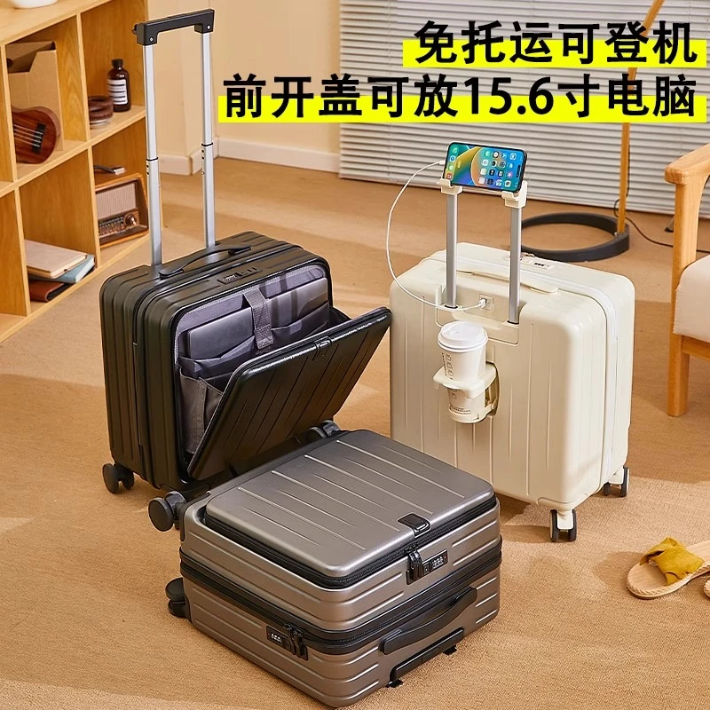 前置开口商务可登机行李箱18寸登机箱20寸小型轻便旅行拉杆密码箱
