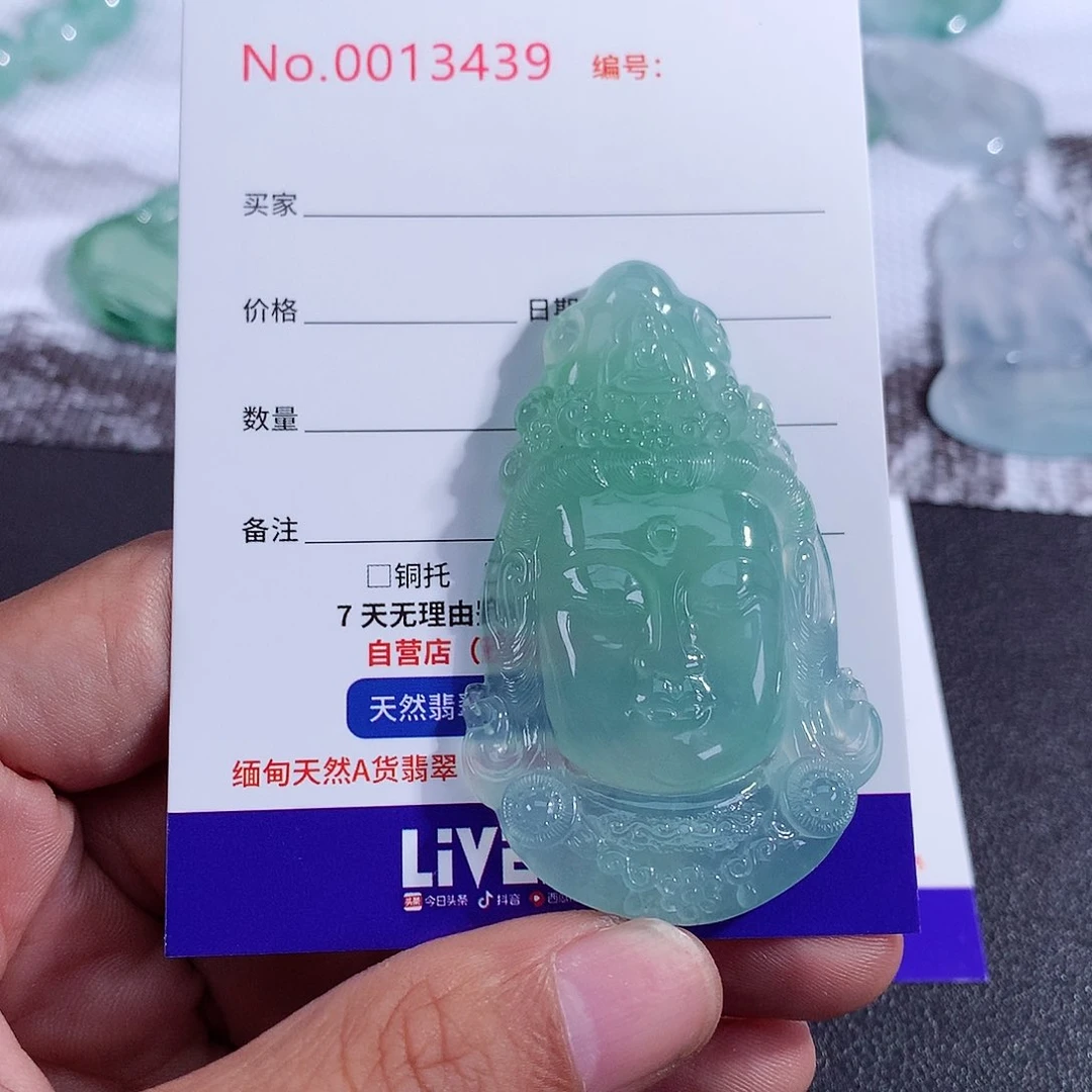 【闪购商品】颈饰未镶嵌翡翠你*爷