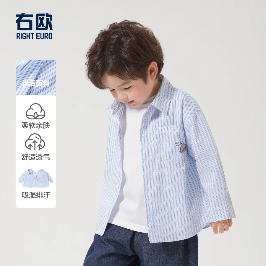 男童条纹衬衫春季新款童装儿童宝宝小童衬衣上衣U16020