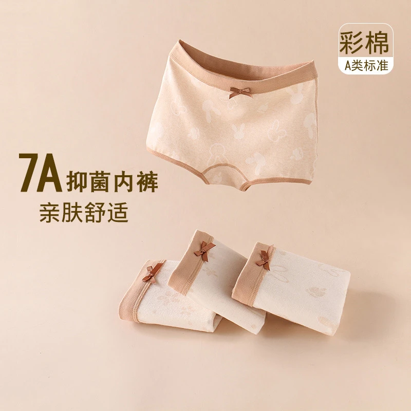 女童彩棉四角男孩纯棉底裤不夹屁屁儿童学生小女孩小孩子平角全棉