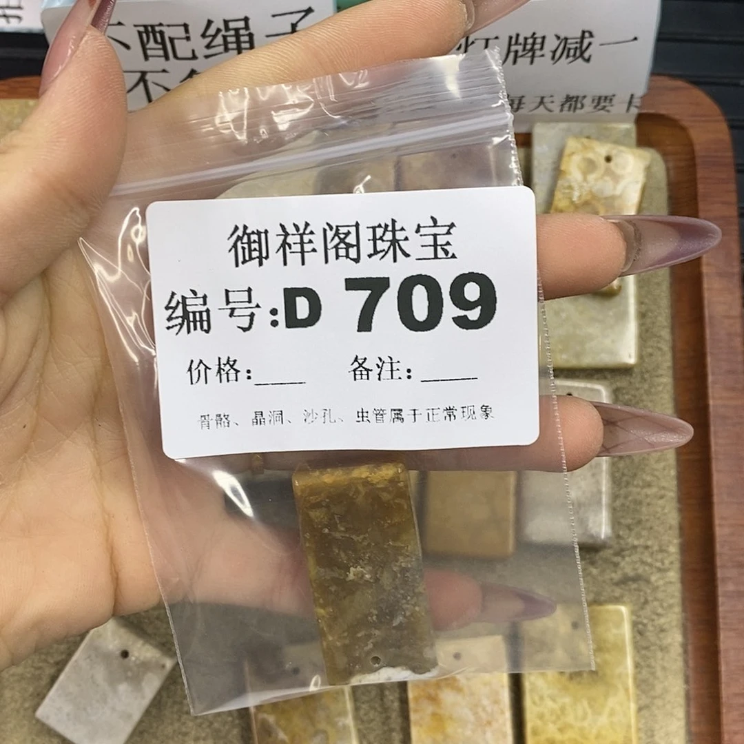 石英质玉吊坠(不含链)足银镀金镶嵌睡*醒