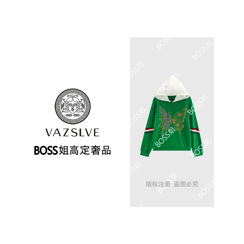 【VAZSLVE/全新奢品】捡漏重工烫钻蕾丝蝴蝶休闲显瘦连帽卫衣T9825