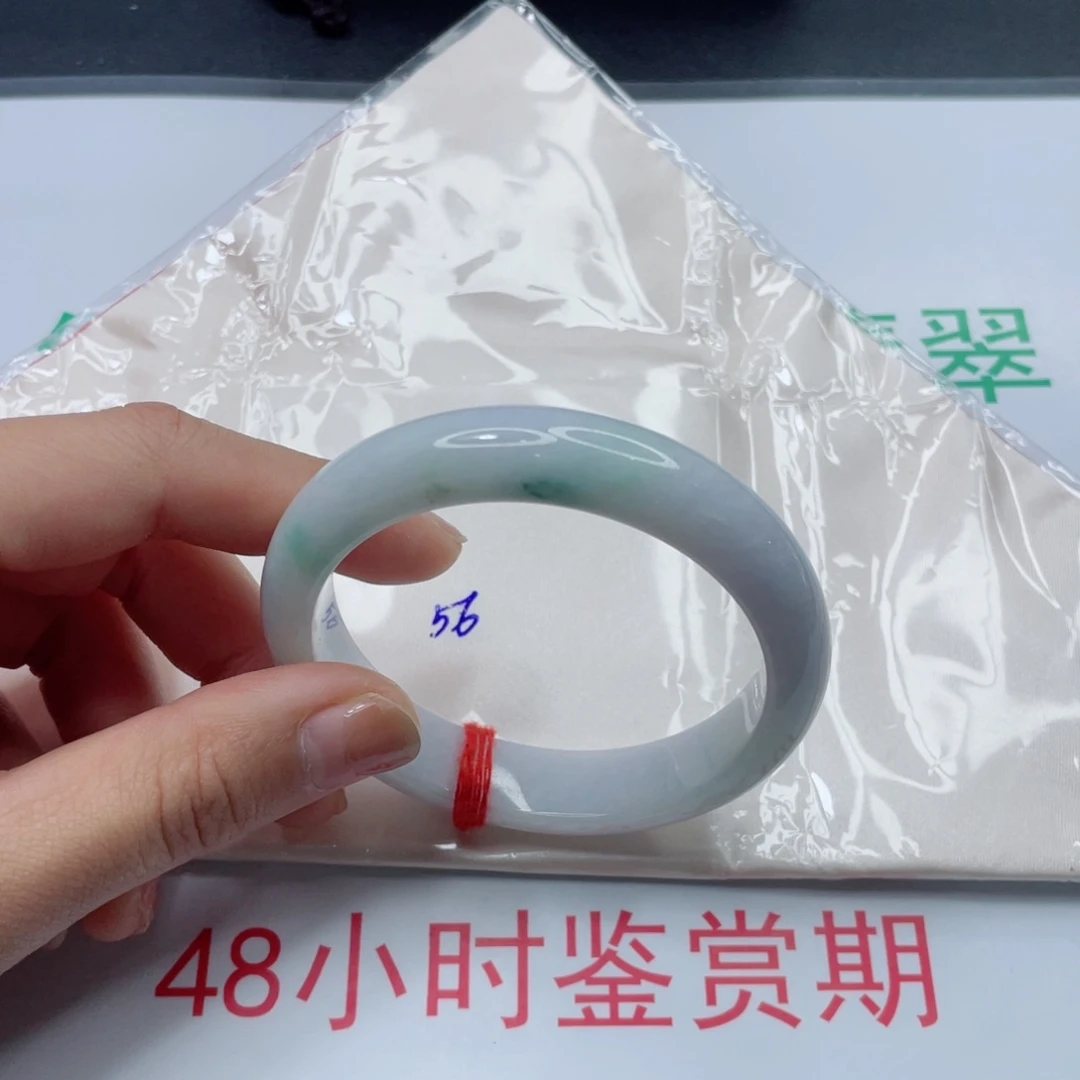 未镶嵌手镯翡翠55.8