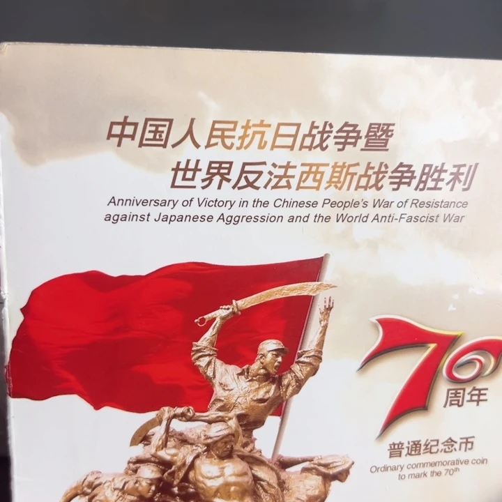 其他普通金属点五无油冠29091001