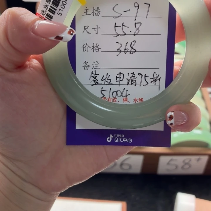 东陵石未镶嵌手镯