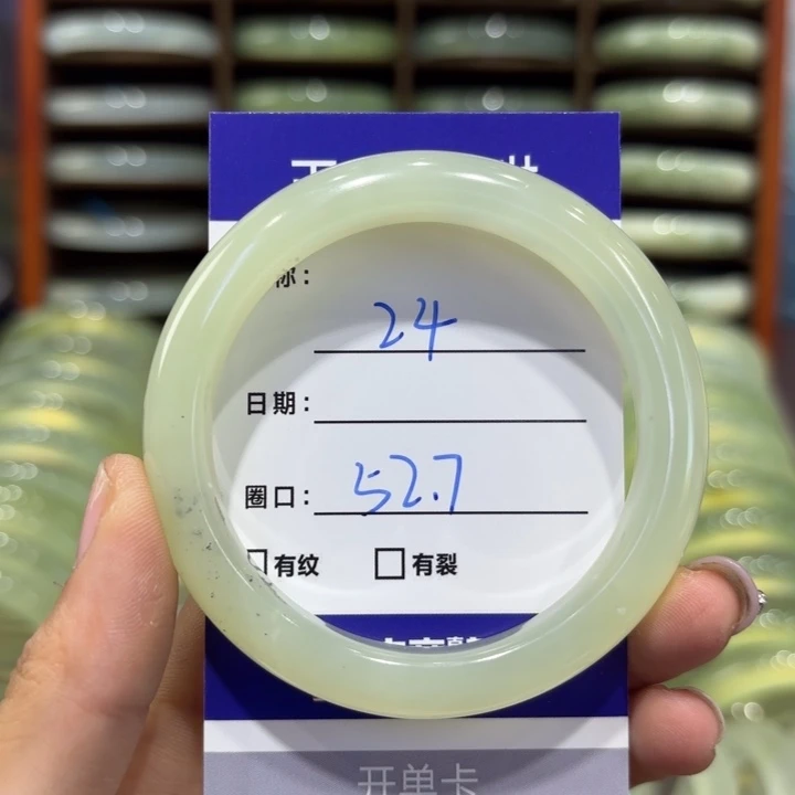 岫玉未镶嵌手镯天然