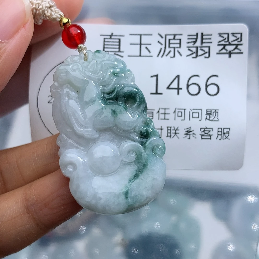 颈饰未镶嵌翡翠1466
