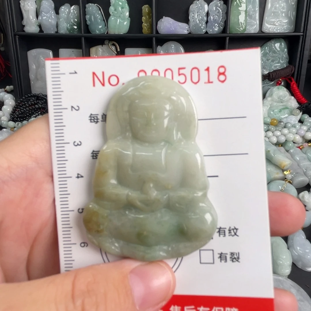 翡翠未镶嵌吊坠(不含链)微瑕