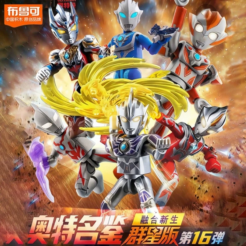 【直播间代拆】奥特曼群星版11-16弹雷杰多