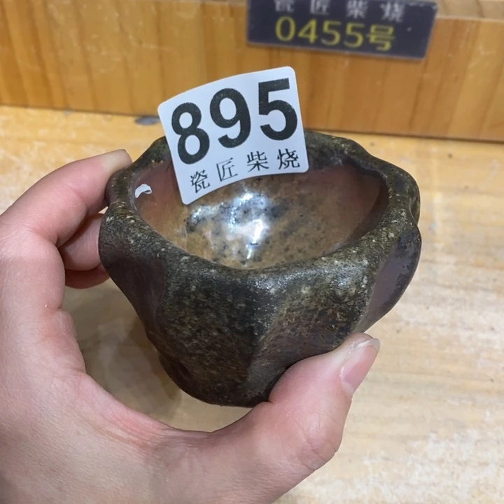 杯柴烧茶具茶具家用茶具