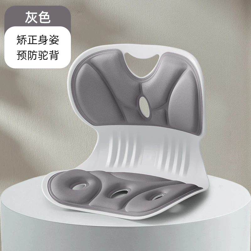 人体工学护腰坐垫办公室座椅久坐背靠学习