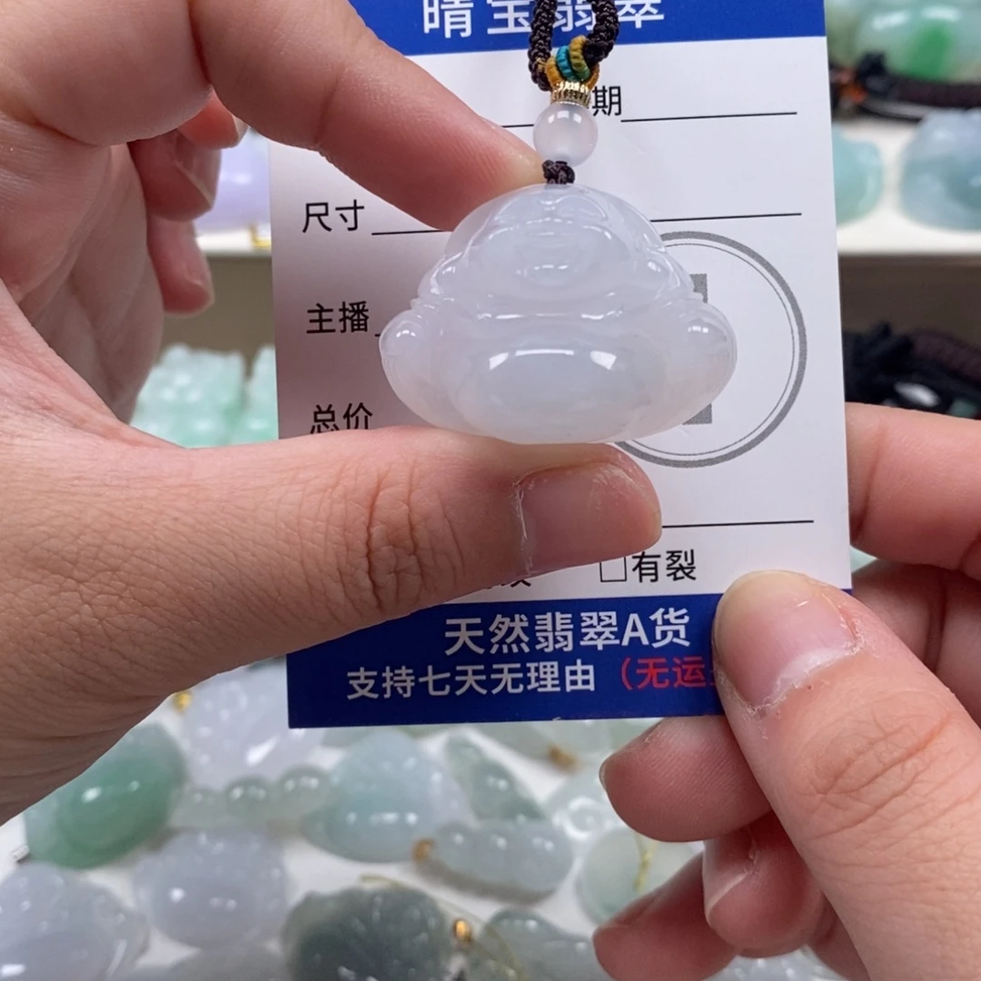 翡翠未镶嵌颈饰天然翡翠