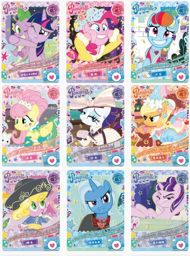 【十一拍卡】小马宝莉收藏卡一卡一结，专拍！