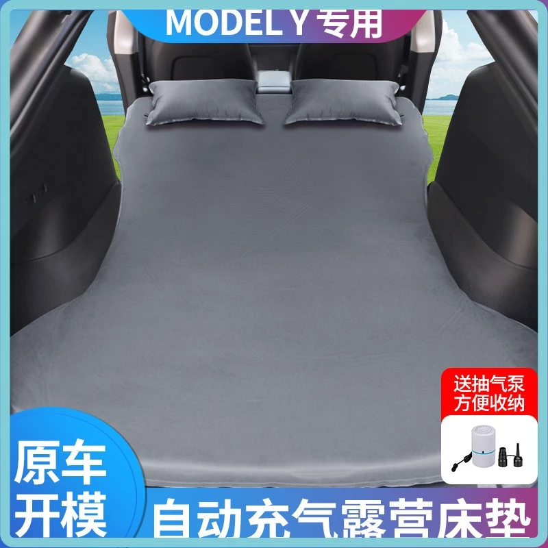 ModelY/3特斯拉露营床垫车载床睡垫睡觉神器汽车后座旅行床记忆棉