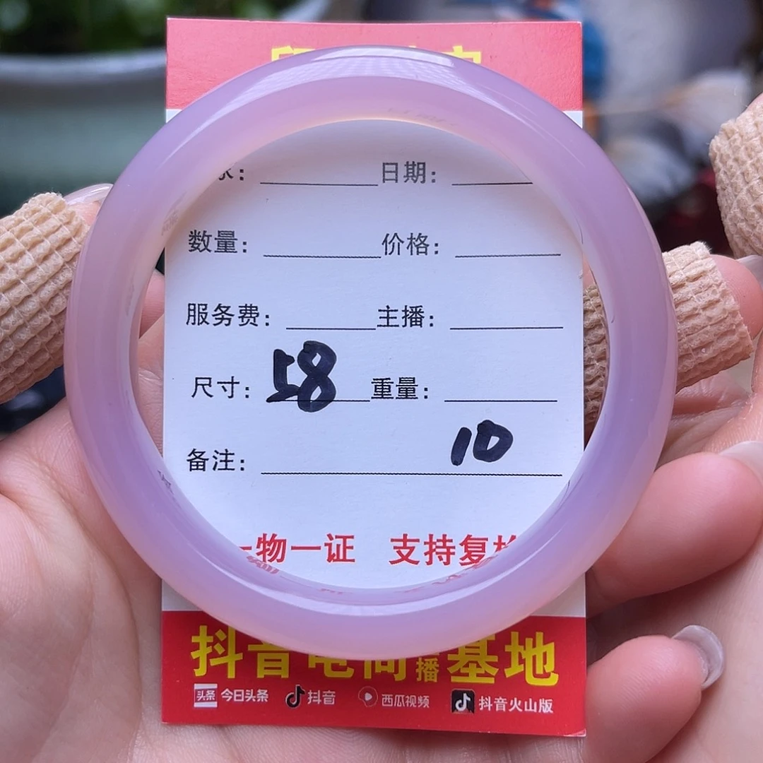 玛瑙/玉髓未镶嵌手串