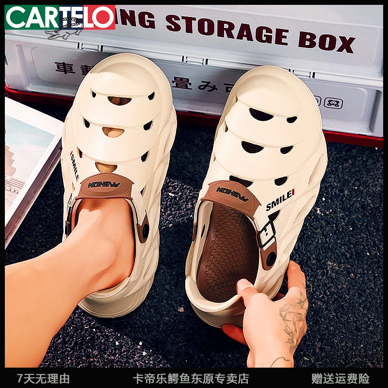 卡帝乐鳄鱼洞洞鞋男士凉鞋外穿夏季透气防滑懒人驾车鞋男款包头拖