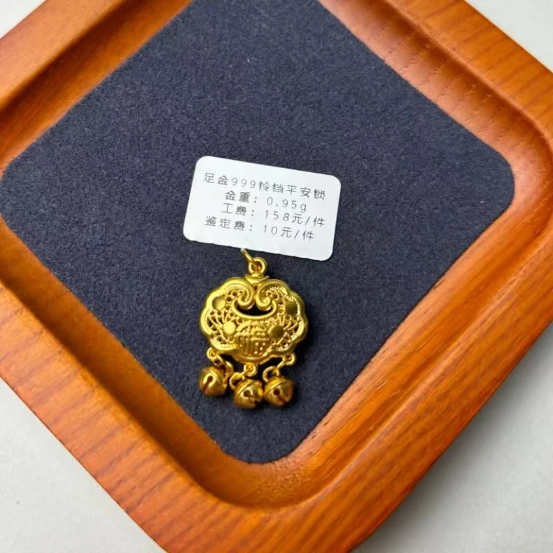 足金999铃铛平安锁WH1118