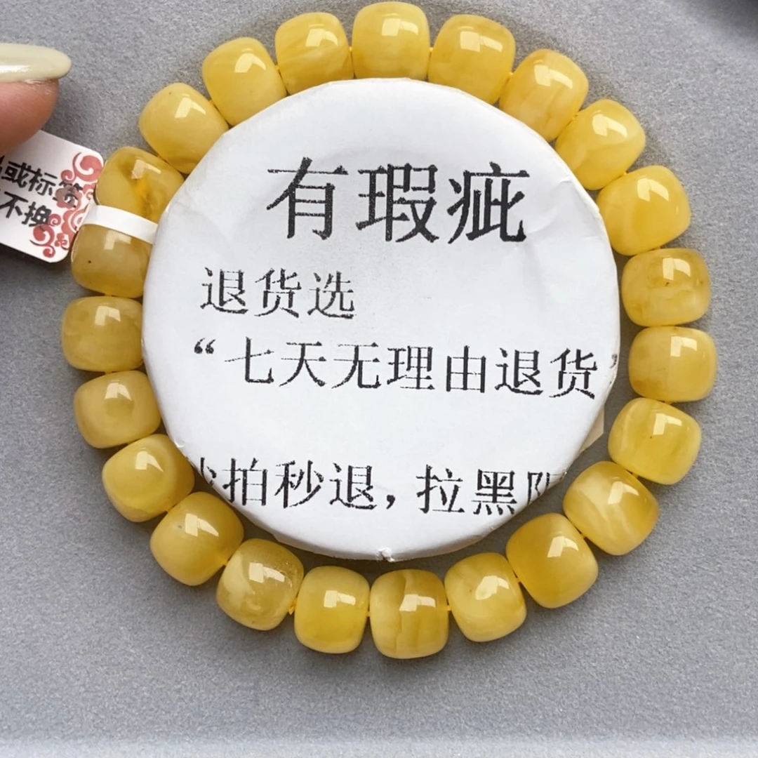 蜜蜡未镶嵌珠宝奇石8
