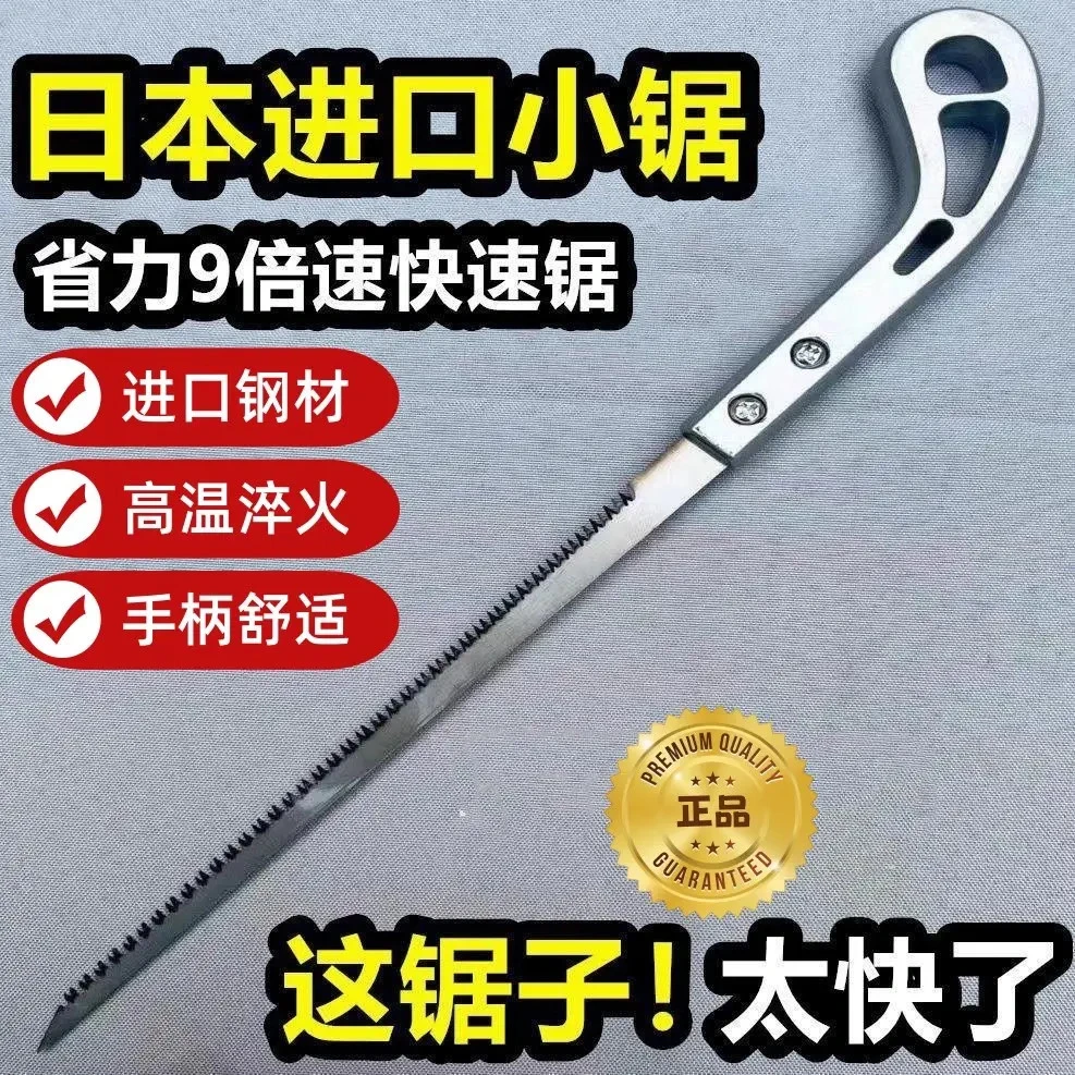 新款小锯手工锯园林园艺鸡尾锯树枝砍树伐木神器燕尾锯新款锯品质