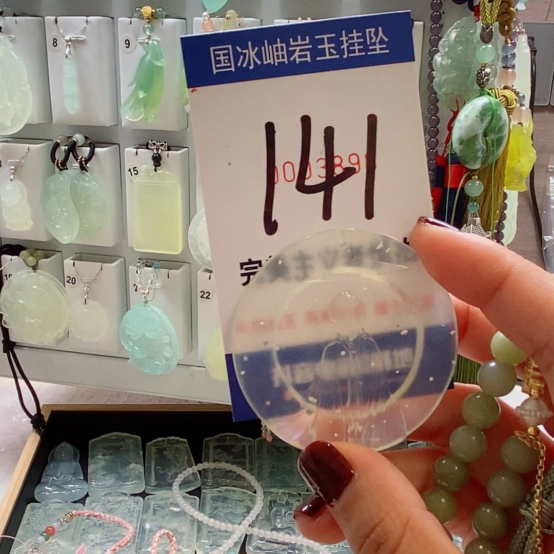 龙***忧未镶嵌蛇纹石玉颈饰