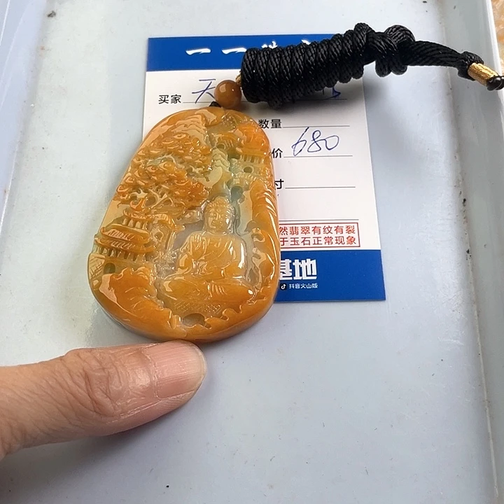 翡翠未镶嵌颈饰天***遥