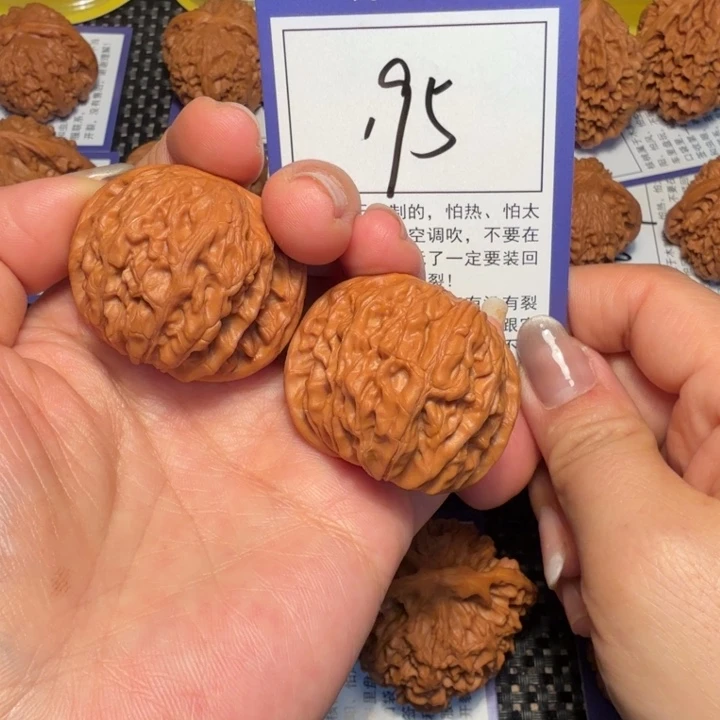 文玩核桃把件文玩核桃195磨盘37