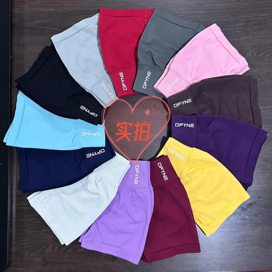 【DF】蜜桃臀王3分短裤防尴尬运动健身跑步内裤高弹