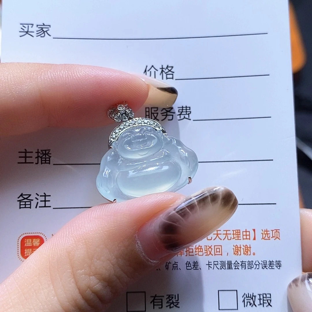 翡翠18K金镶嵌颈饰翡翠