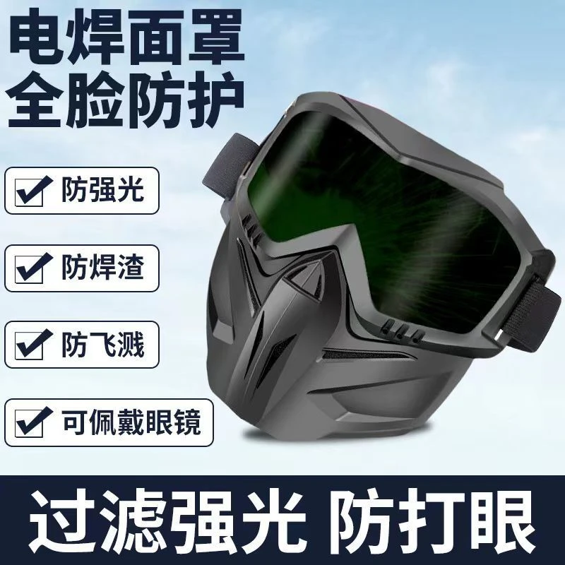 防辐射眼镜透明防起雾骑行眼镜防风沙飞溅防尘护目镜风镜男女通用