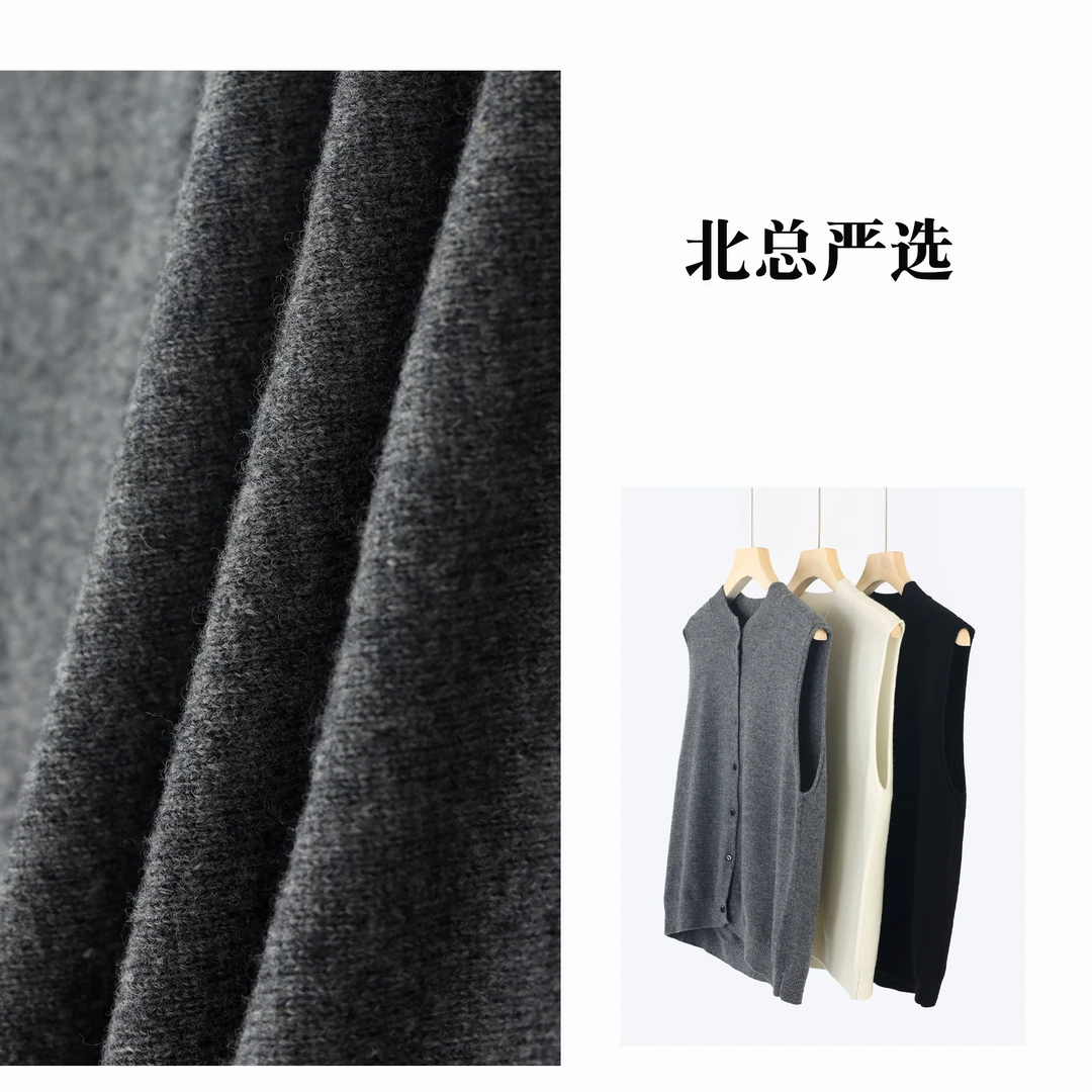 【北总严选】 帕迪恩黑色纽扣圆领开衫马甲C9063