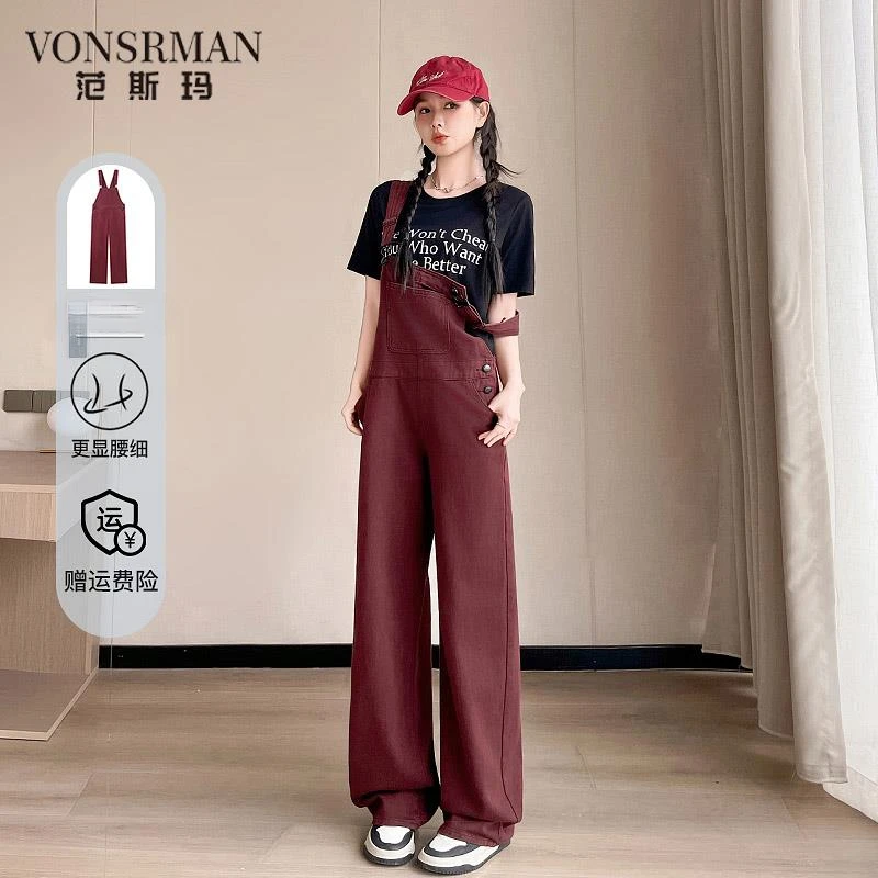 范斯玛女牛仔背带裤女秋季减龄显瘦宽松直筒工装阔腿拖地连体裤子