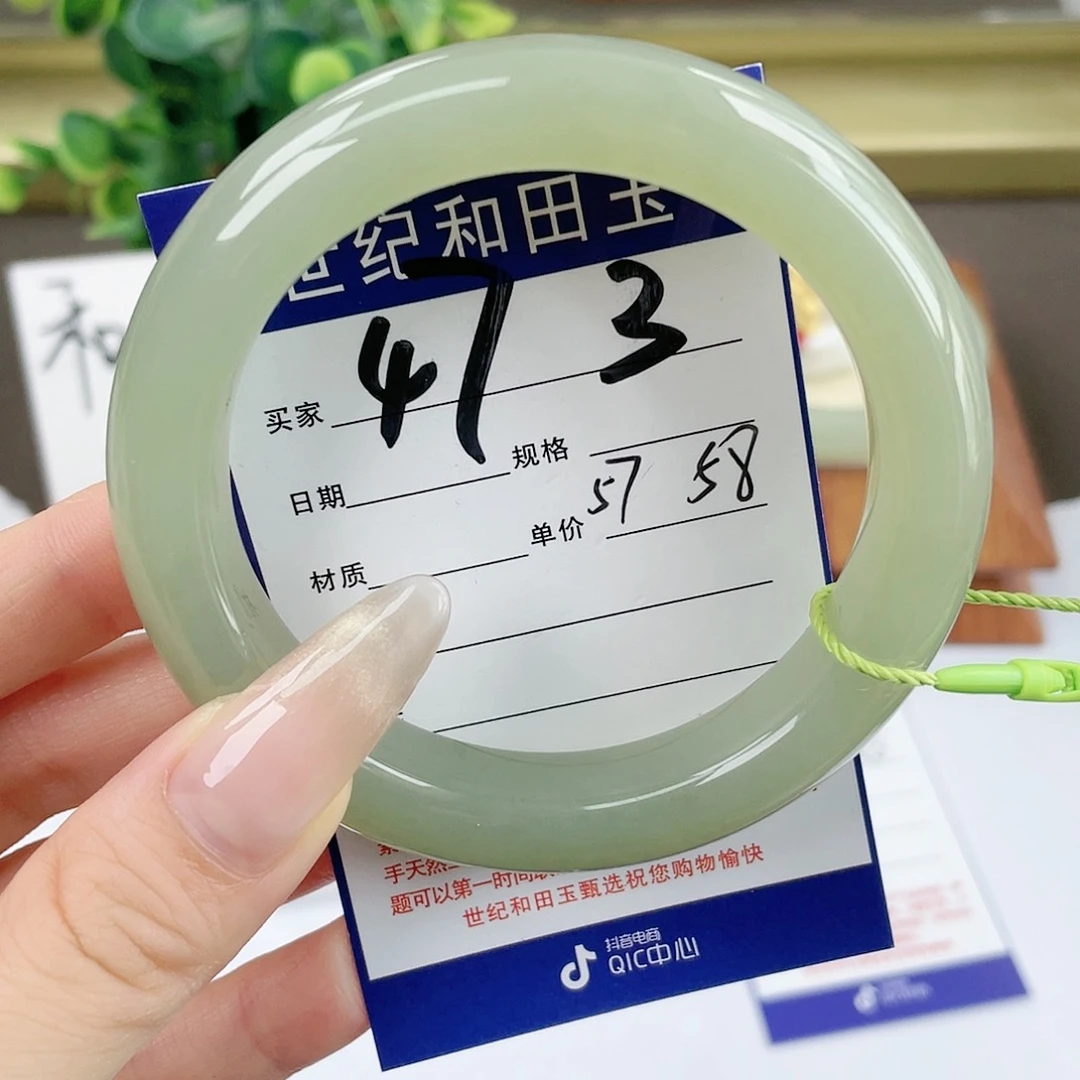 【闪购商品】和田玉手镯未镶嵌