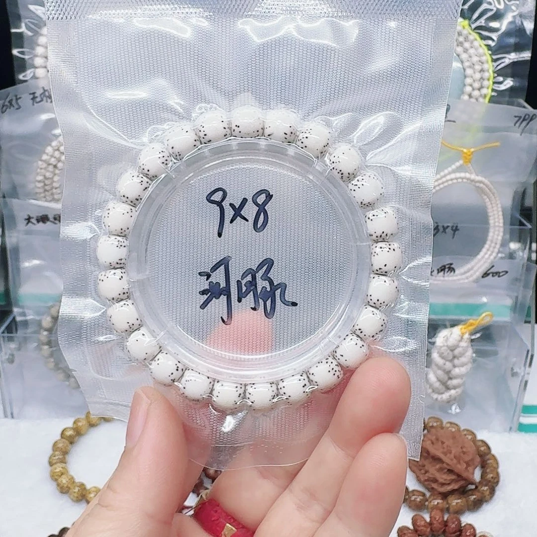 星月菩提吊坠9.8原白河豚