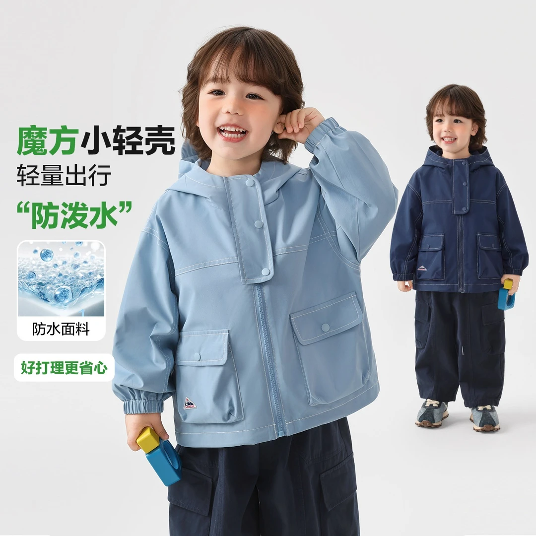 【山系穿搭】右欧男童防风防水户外衣外套春装装宝宝春季U17299