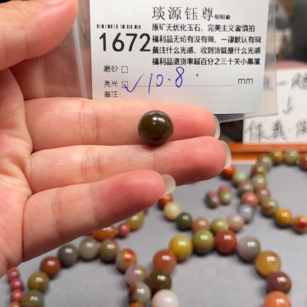 玛瑙/玉髓原矿盐源玛瑙产地直发未镶嵌