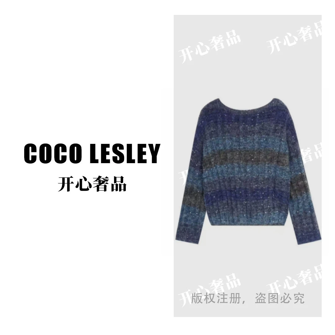 【开心奢品】DEESDAIL秋冬长袖亮片条纹拼接毛衣百搭小众高级感女装