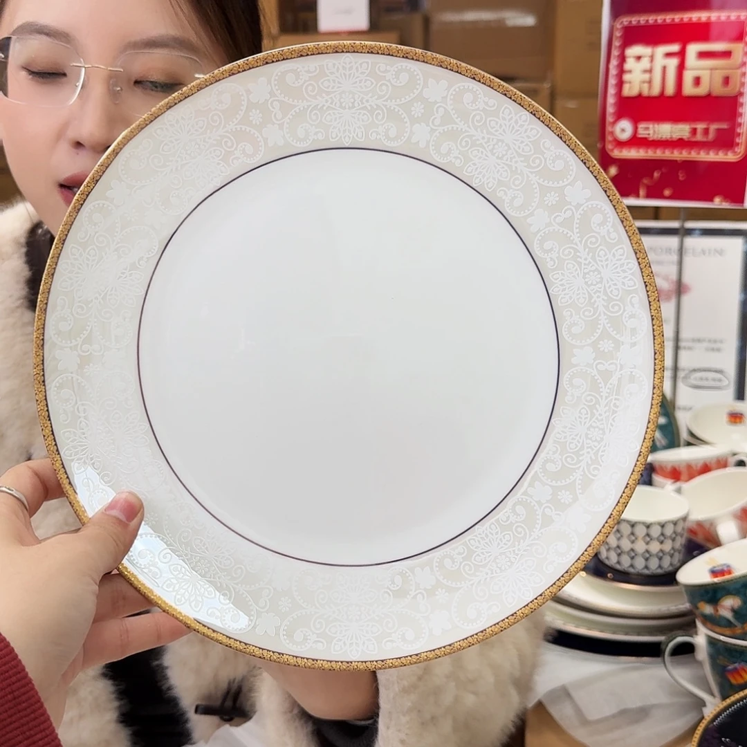 骨瓷高骨10.5英寸平盘27cm2个外贸骨瓷
