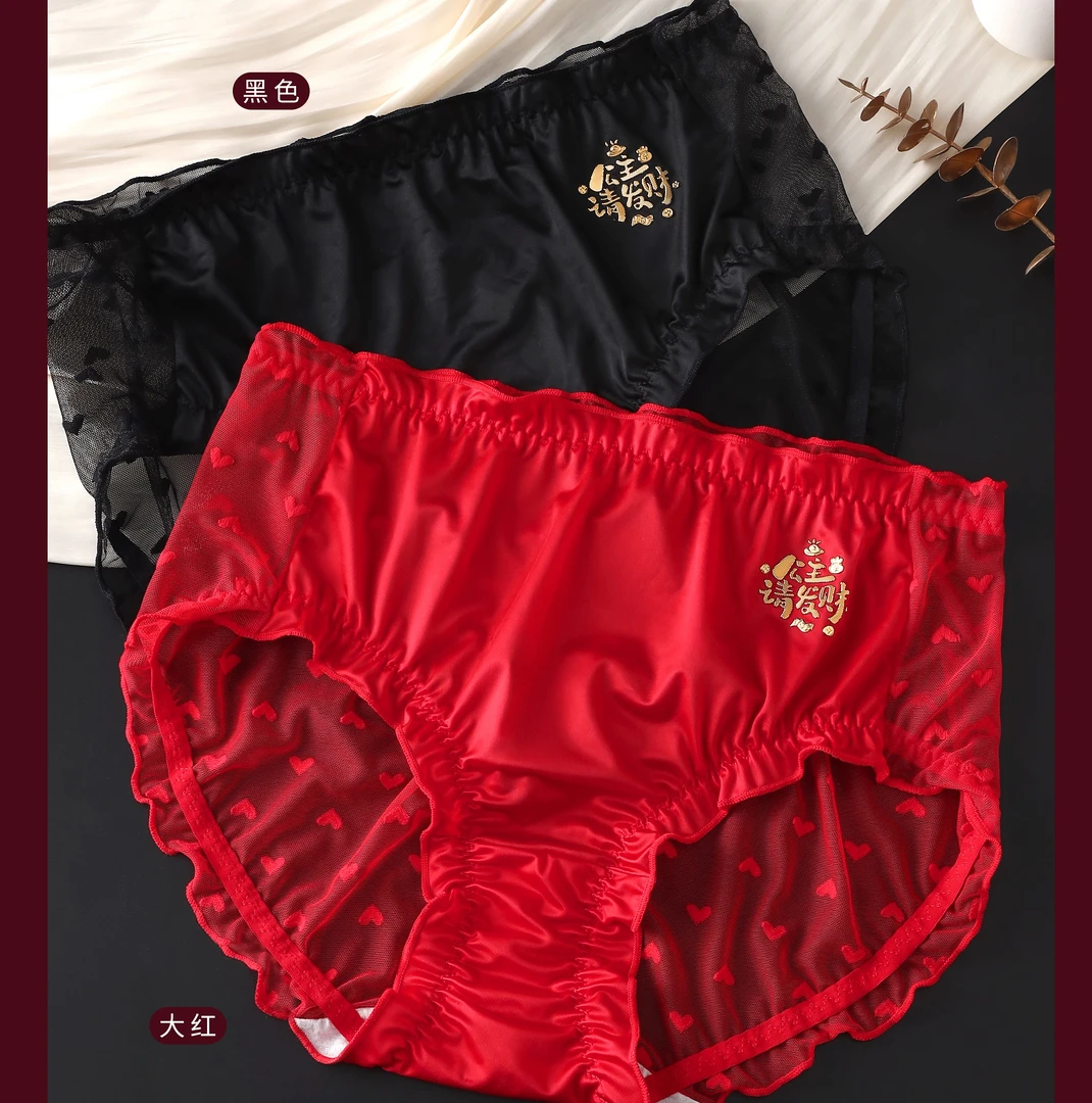 性感风甜美中腰纯色女三角内裤提臀安哥拉红色黑色三角内裤