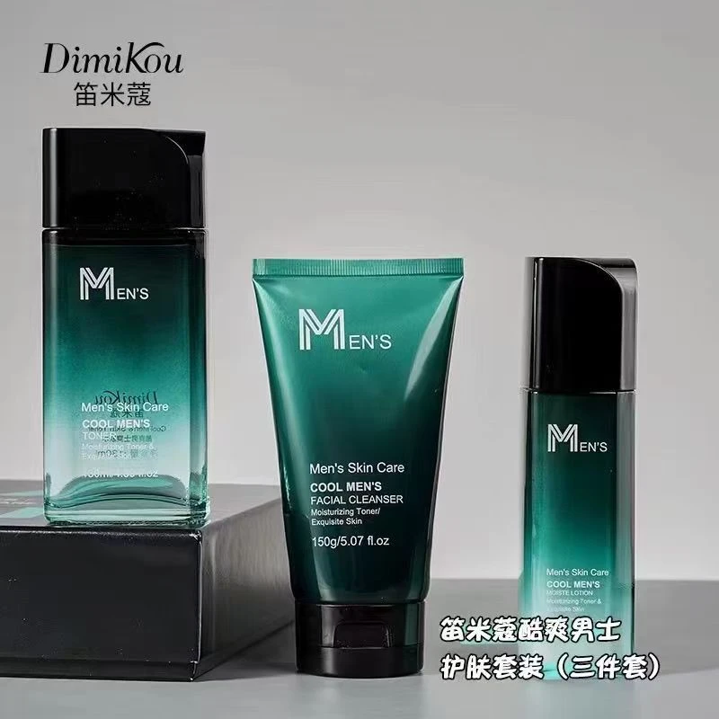 笛米蔻酷爽男士护肤套装三件套洗面奶水乳补水保湿提亮肤色