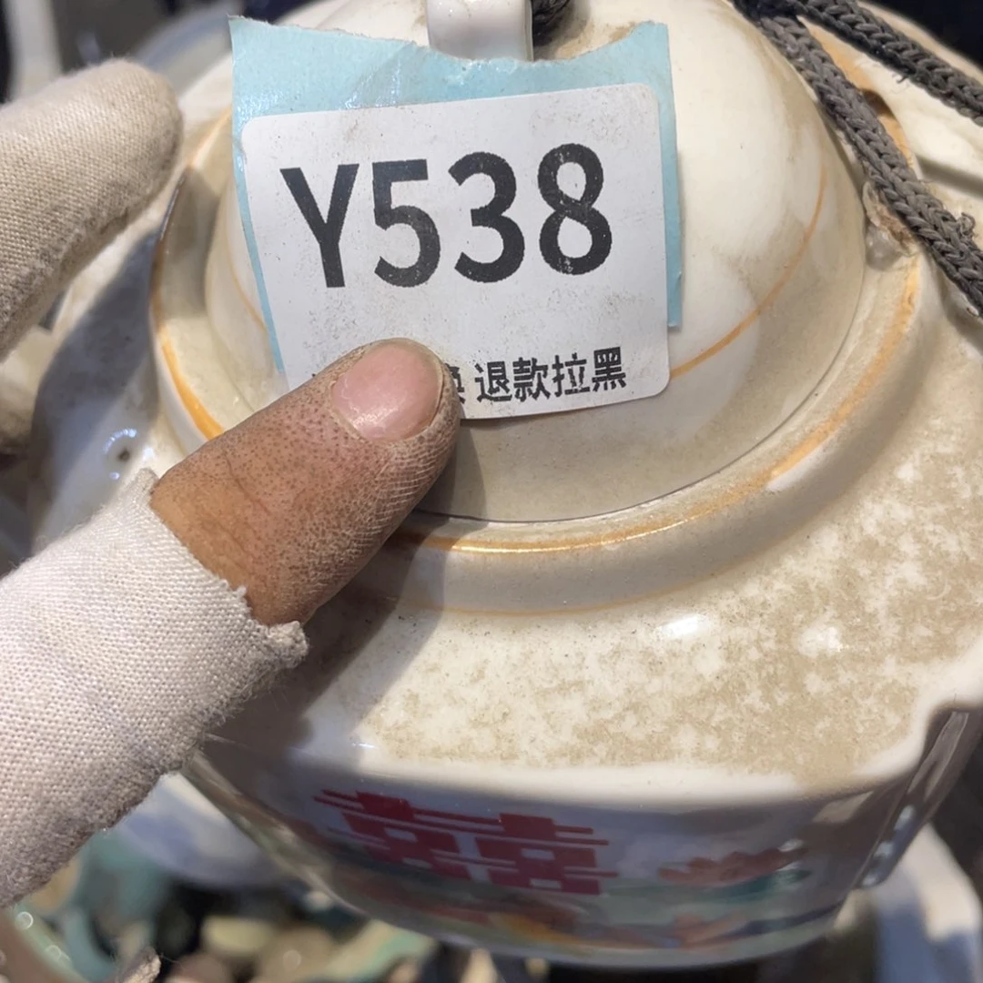 ｛***便瓷片表弟链接火爆热卖热卖