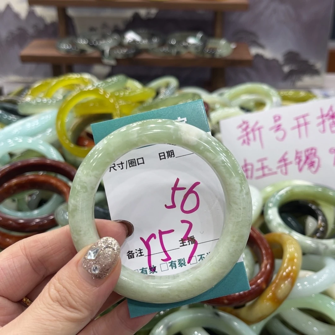 岫玉未镶嵌手镯手镯