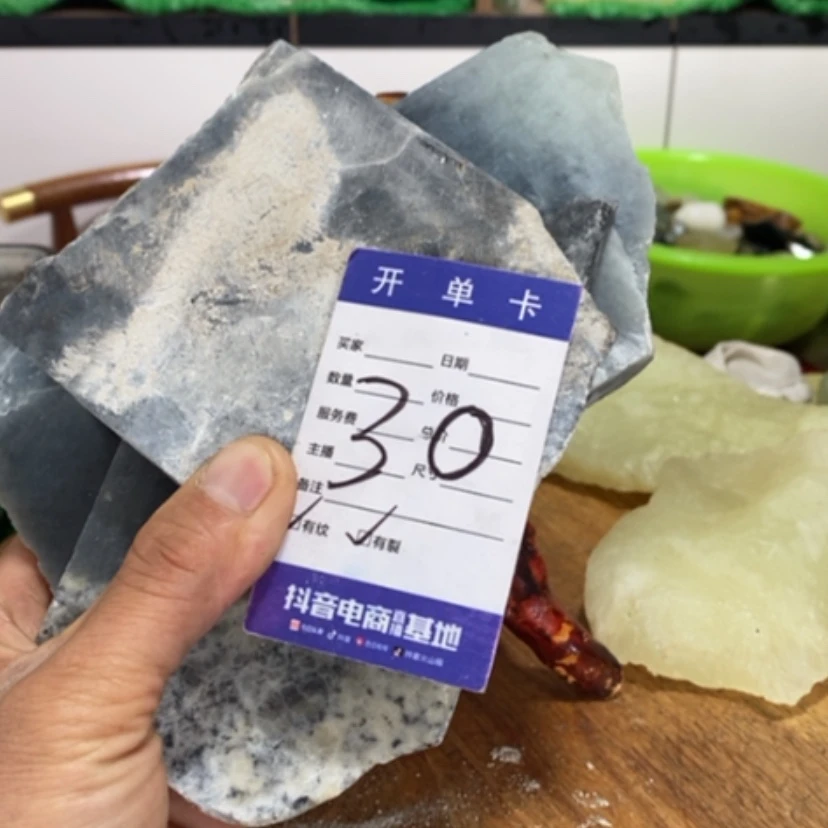 【闪购商品】蛇纹石玉珠宝奇石未镶嵌