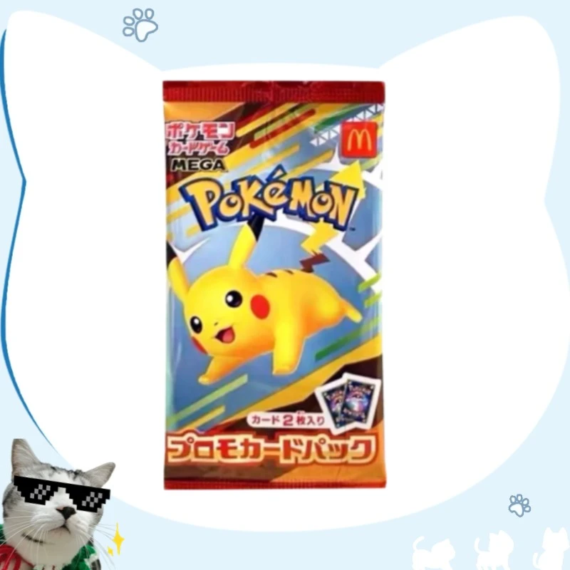 【日谷正版】宝可梦PTCG 麦当劳联名限定 P卡 特典卡包
