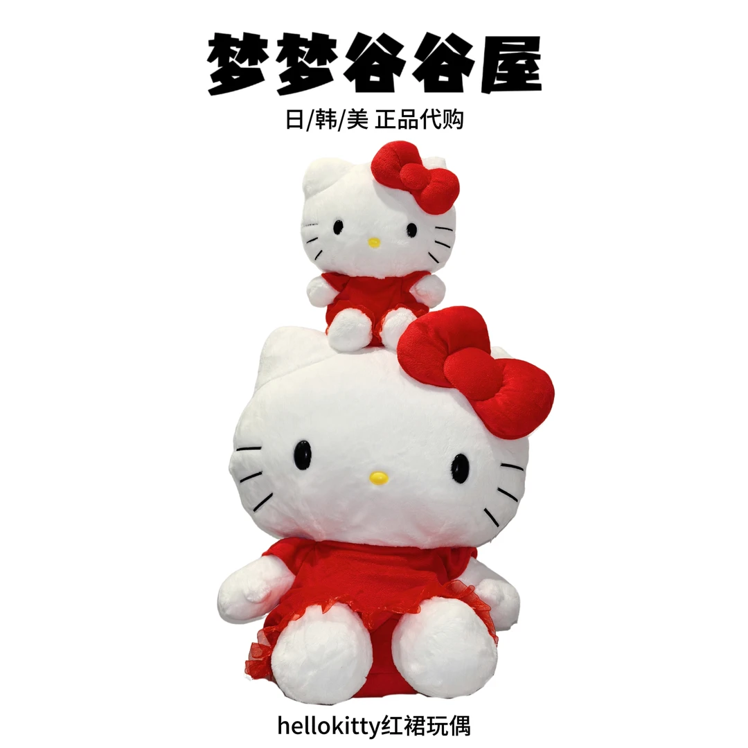 美版正品】三丽鸥 红裙hellokitty 毛绒公仔玩偶 收藏礼物送女朋友