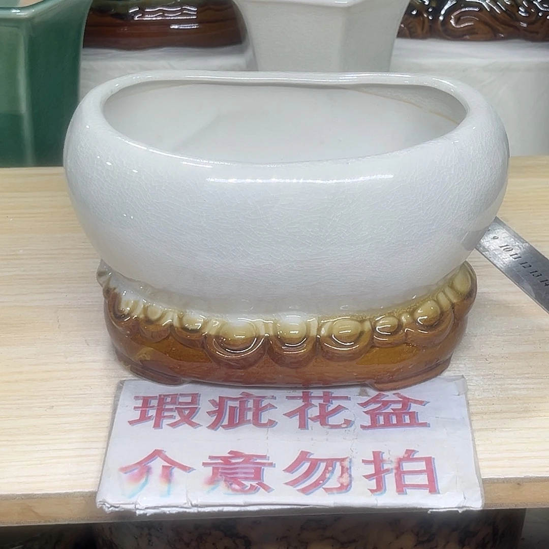 陶瓷绿植多肉微瑕花盆
