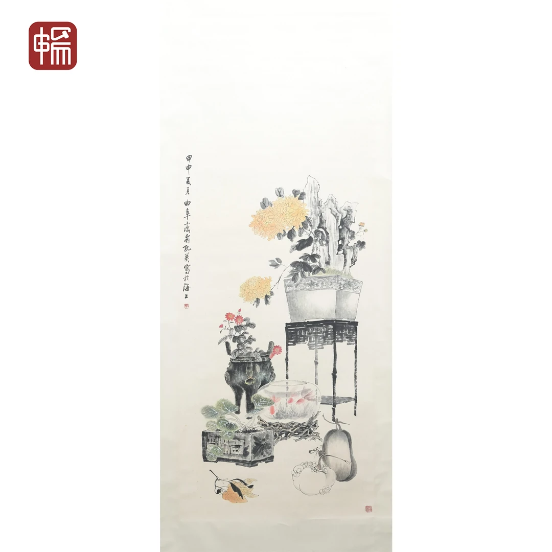 T661《清供图》 孔小瑜 136*67(8.20平尺) 纸本立轴 XR