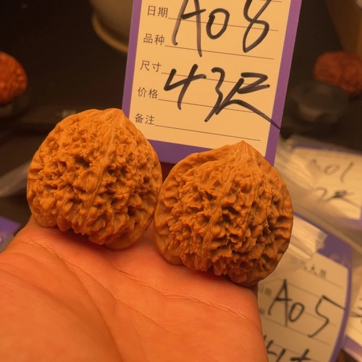 核桃满天星43尺