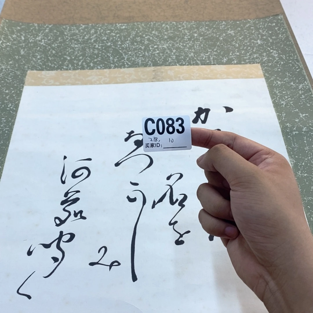 2***1文化创意装饰美术品